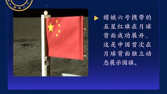 厄德高谈6-0大胜：我们不关心其他球队踢得怎么样，专注自身